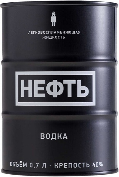 Водка Нефть Черный баррель дизайн 5 (Neft black barrel) 0,7л Крепость 40%