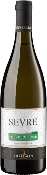 Вино Инкерман Sevre Sauvignon Blanc (Inkerman Севре Совиньон Блан) белое сухое 0,75л Крепость 13%
