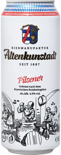 Пиво Альтенкунштадт Пилснер (Altenkunstadt Pilsener) светлое 0,5л Крепость 4,9% в жестяной банке