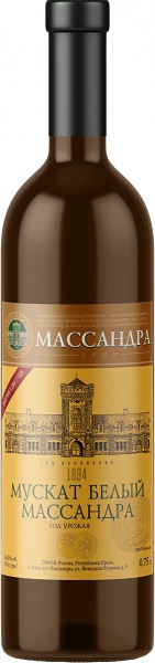 Вино Массандра Мускат белый (Massandra Muskat White) ликерное белое сладкое 0,75л 16%