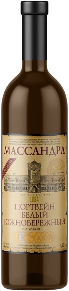 Вино ликерное Портвейн Массандра Портвейн белый Южнобережный (Massandra) белое сладкое 0,75л 18%