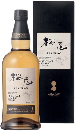 Виски Сакурао Дистиллерия (Sakurao Distillery) 3 года 0,7л Крепость 43% в подарочной коробке