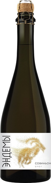 Вино игристое Эндемы Совиньон (Ehndemy Sauvignon) белое брют 0,75л Крепость 11%