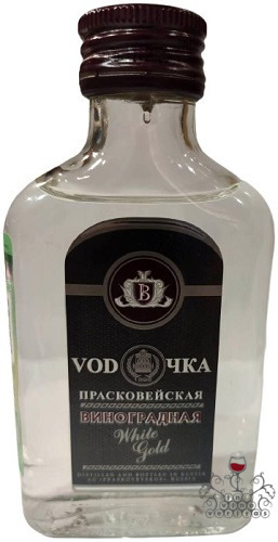 Водка Прасковейская Водочка Белое золото (Praskoveyskaya Vodochka White Gold) виноградная 100мл 40%