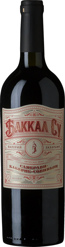 Вино Баккал Су Саперави-Каберне-Совиньон (Bakkal Su) красное сухое 0,75л Крепость 13,5%