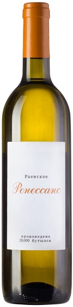 Вино Раевское Ренессанс (Raevskoe Renaissance) белое полусухое 0,75л Крепость 13%