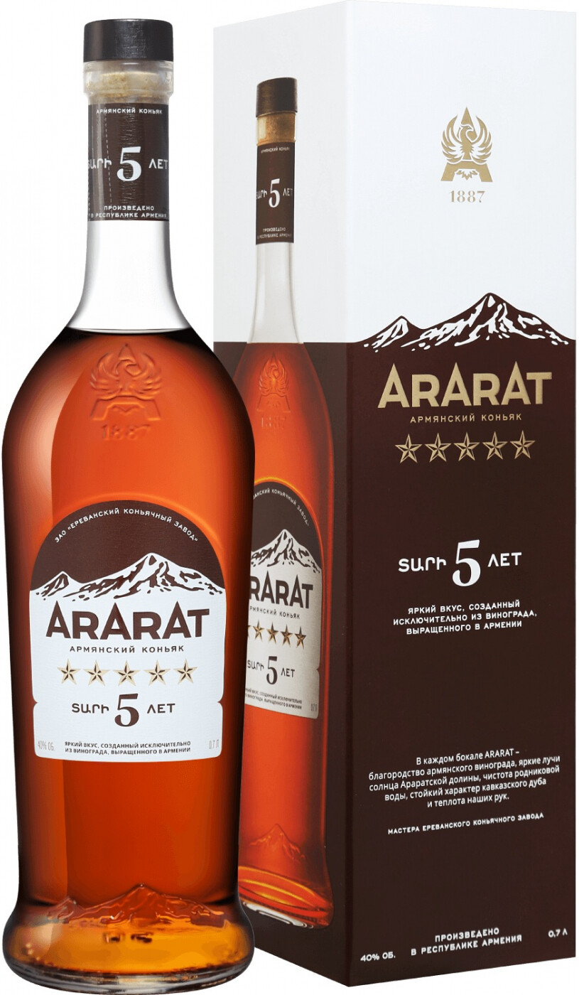 Коньяк Арарат 5 звезд (Cognac Ararat 5 stars) 5 лет 0,7л Крепость 40% в подарочной коробке