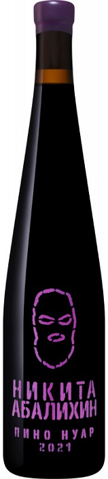 Вино Никита Абалихин Пино Нуар (Nikita Abalihin Pinot Noir) красное сухое 0,75л Крепость 13%