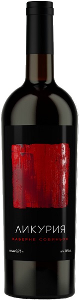 Вино Ликурия Каберне Совиньон (Likuriya Cabernet Sauvignon) красное сухое 0,75л Крепость 14%