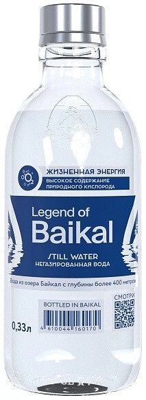 Вода Легенда Байкала  (Legend of Baikal) природная негазированная 0,33л в стеклянной бутылке