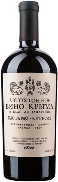 Вино автохтонное от Валерия Захарьина Бастардо-Кефесия столовое красное сухое 0,75л 12%