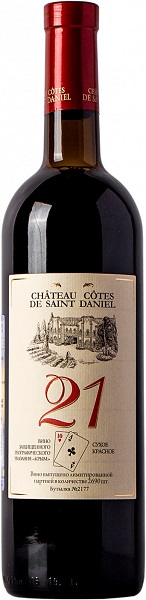 Вино Шато Кот де Сан Даниль "21" (Chateau Cotes de Saint Daniel 21) красное сухое 0,75л Крепость 12%