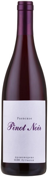 Вино Раевское Пино Нуар (Raevskoe Pinot Noir) красное сухое 0,75л Крепость 13%
