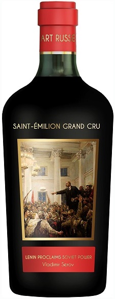 Вино Шато Ля Грас Дьё де Приёр Сент-Эмилион Гран Крю (Chateau La Grace Dieu ) кр.сухое 0,75л 13,5%