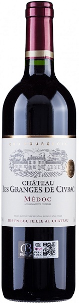 Вино Шато Ле Гранж де Сиврак (Chаteau Les Granges de Civrac) красное сухое 0,75л Крепость 12%