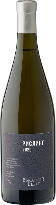 Вино Высокий Берег Рислинг (Vysokij Bereg Riesling) белое сухое 0,75л Крепость 11,5%