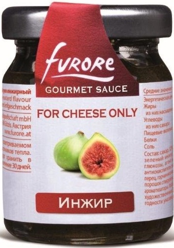 Соус фруктово-пряный Фероре Гурмэ Инжир (Furore) 60гр