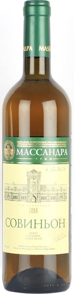 Вино Массандра Совиньон (Massandra Sauvignon) белое сухое 0,75л Крепость 12%
