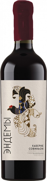 Вино Эндемы Каберне Совиньон (Ehndemy Cabernet Sauvignon) красное сухое 0,75л Крепость 12,5%