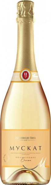 Вино игристое Цимлянское Мускат (Tsimlyanskoe Muskat) белое полусладкое 0,75л Крепость 13,5%