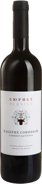 Вино Бюрнье Каберне Совиньон (Burnier Cabernet Sauvignon) красное сухое 0,75л Крепость 13,5%