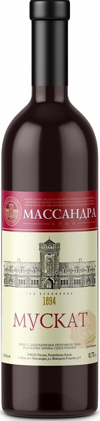 Вино Массандра Мускат (Massandra Muskat) розовое сухое 0,75л Крепость 12%