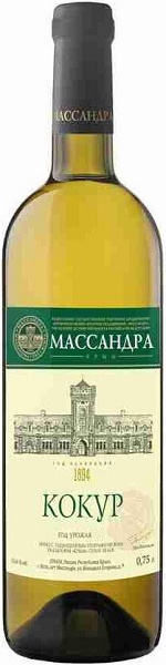Вино Массандра Кокур (Massandra Kokur) белое сухое 0,75л Крепость 12%