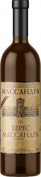 Вино ликерное Херес Массандра (Massandra) крепленое белое сладкое 0,75л крепость 19,5%
