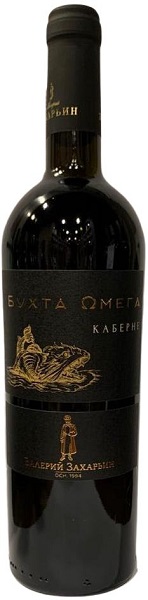Вино Бухта Омега Каберне (Omega Bay Cabernet) Специальный Тираж, красное сухое 0,75л Крепость 13%