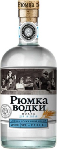 Водка Рюмка Водки для застолья (Vodka Ryumka vodki) 0,5л Крепость 40%