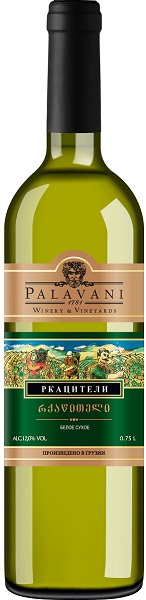 Вино Палавани Ркацители (Palavani Rkatsiteli) белое сухое 0,75л Крепость 12%