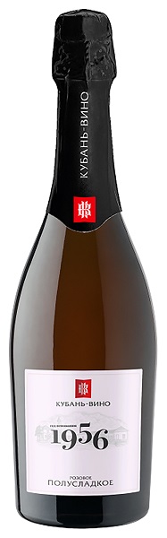 Вино игристое Кубань-Вино 1956 Таманское (Kuban-Vino 1956 Tamanskoe) розовое полусладкое 0,75л 12,5%