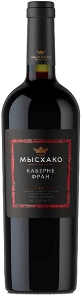 Вино Мысхако Каберне Фран (Myskhako Cabernet Franc) красное сухое 0,75л Крепость 14,2%