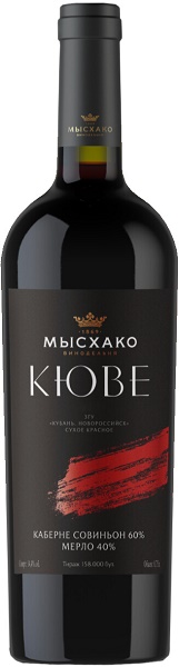 Вино Мысхако Кюве Совиньон Мерло (Myskhako Cuvee Sauvignon Merlot) красное сухое 0,75л 14,2%